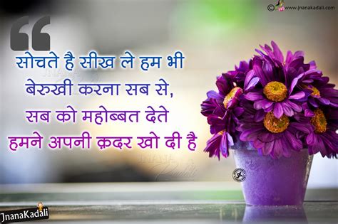 71 Motivational Quotes In Hindi Hd Wallpaper Pictures - MyWeb