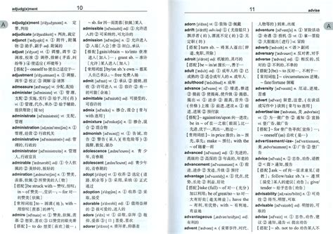 Taishanese Dictionary