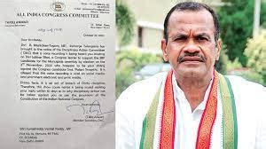 Aicc Given Notice To Mp Komatireddy Venkat Reddy Over Munugode Bypoll