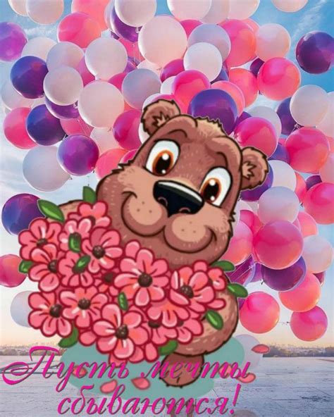С днем рождения поздравляю! Ты прекрасна, как всегда! Оставайся же ...