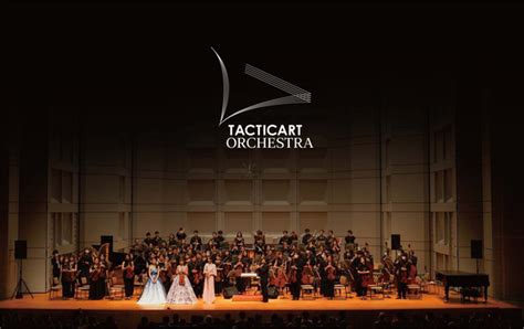 タクティカートオーケストラ｜tacticart Orchestra