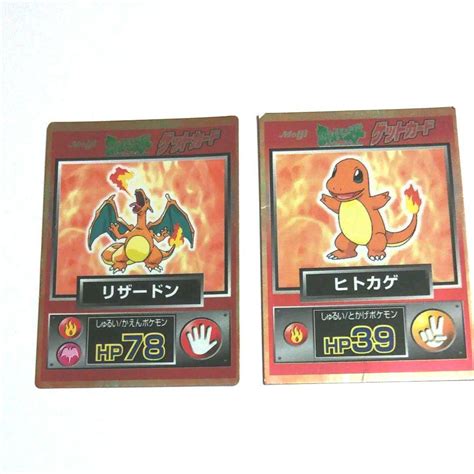 明治 ポケットモンスター ゲットカード 2枚 メルカリ