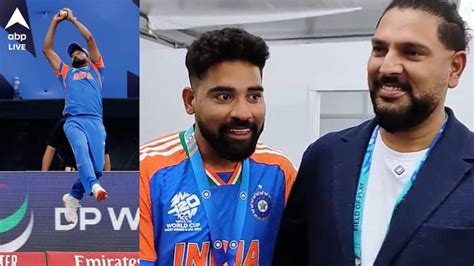 T20 World Cup Yuvraj Singh Presented Mohammed Siraj Best Fielder Award