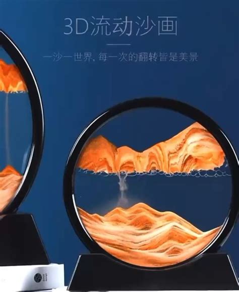 Quicksand Painting Creative 3D Hourglass With Shelf Deep Sea Sandscape