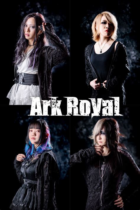 Ark Royal アーク・ロイヤル ページ