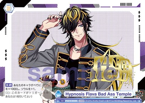 HMR仕様Hypnosis Flava Bad Ass Temple 四十物 十四 WSB HPMI 01B 066HMRb