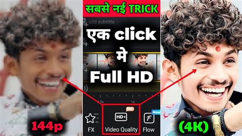 How To Convert Low Quality Video To P Hd Real Video Ko Hd