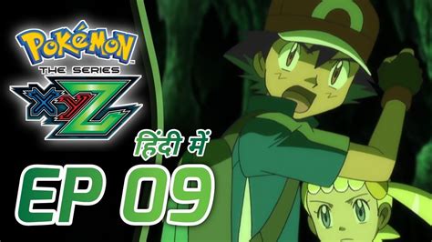 Pokémon XYZ Episode 9 in Hindi Pokémon Meeting at Terminus Cave