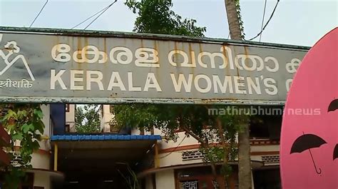 Kerala Women S Commission Seeks Report From Police On Organ Trading Kerala Organ Trading