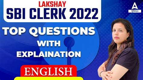 SBI Clerk 2022 English Preparation In Gujarati English For SBI Clerk