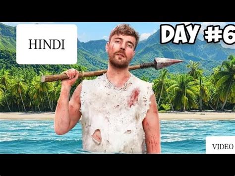 7 Days Living On An Island Mr Beast URDU Mr Beast HINDI URDU New