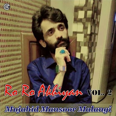 Stream Dastan E Sassi Punnu By Mujahid Mansoor Malangi Listen Online