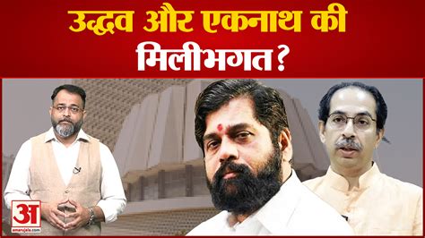 Maharashtra Political Crisis New Turning Point In Maharashtra