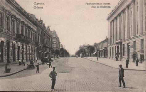 Odessa Richelieu St 1900 1914 Romanov Empire Империя Романовых