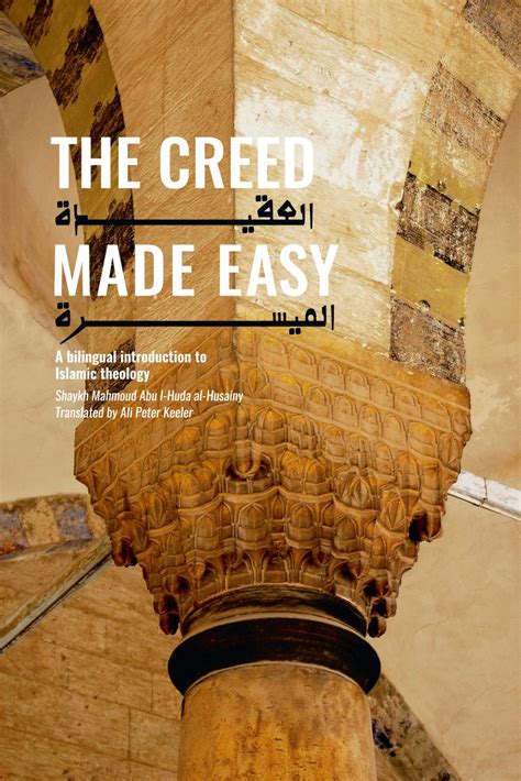 Creed Made Easy A Bilingual Introduction To Islamic Theology