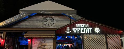 Сообщество «Таверна "Фрегат"» ВКонтакте — кафе, ресторан, Евпатория