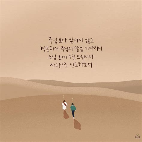 하나님의 복음을 전하는 씨앗 햇살콩🌿 On Instagram “ 하나님의 복음을 전하는 씨앗 햇살콩🌿 오늘 이