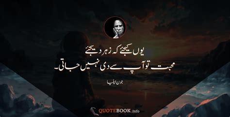 30 Jaun Elia Sad Poetry Find The Heartfelt Verses Quotebook
