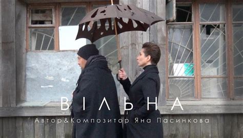 Дмитрий Коляденко — «Вільна» – Клип – смотреть онлайн – Youtube | Liveam.tv