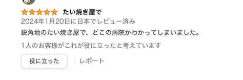 レヴューが増えました。しかも星5。 感謝！ 4cmの大腸癌が見つかって たかあり（小鳥働） さんのマンガ ツイコミ 仮