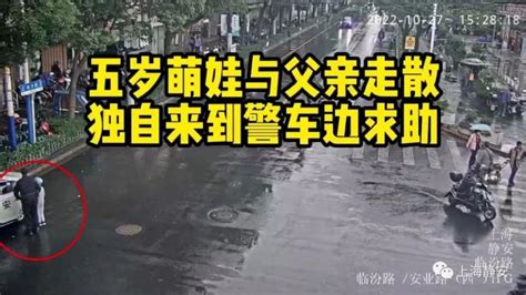 5岁男童走失，“教科书式”求助获民警点赞 中国寻亲网 寻亲网 寻人网 寻人启事网 帮您寻找您的家人 官方网站