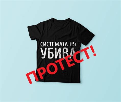 Майките на деца с увреждания започват системни протести