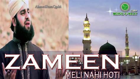 Ahmed Raza Qadri Zameen Meli Nahi Hoti New Naat Youtube