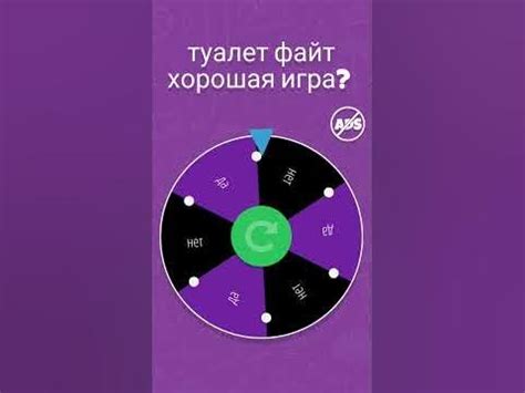 туалет файт хорошаяая игра? 🤔 - YouTube
