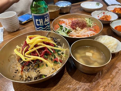 울산 육회비빔밥물회 맛집 함양집 울산본점 네이버 블로그