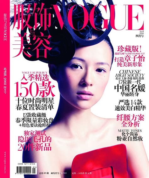 章子怡时尚圈潮流服饰频道vogue时尚网