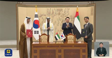 한 Uae ‘포괄적경제동반자협정 체결…‘새로운 중동 특수 기대