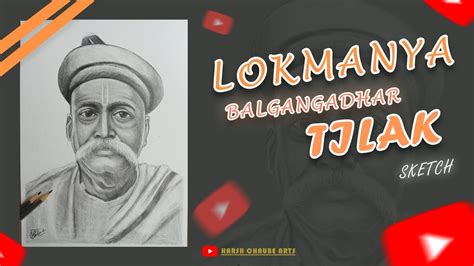 Sketching The Iconic Lokmanya Balgangadhar Tilak Harsh Chaube Arts