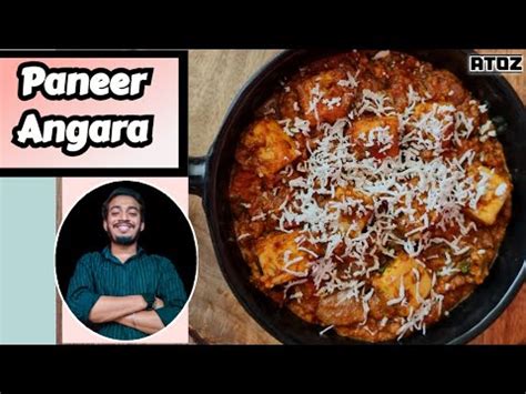 PANEER ANGARA PANEER ANGARA RESTAURANT STYLE Atoz Rn4hw YouTube