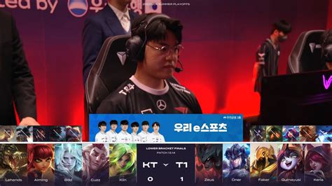 T1 Vs Kt Lck준결승 2세트 밴픽 분석 T1 약 우세 롤 리그 오브 레전드 에펨코리아