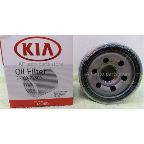 Oil Filter Hyundai Kia 26300 2y500 Shopee Malaysia