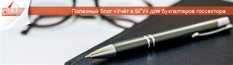 СГС "Представление отчетности"