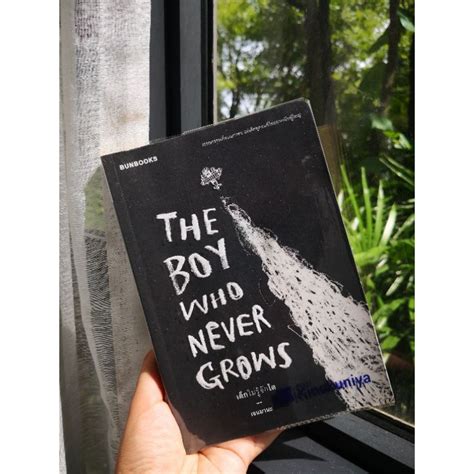 The Boy Who Never Grows เด็กไม่รู้จักโต Shopee Thailand