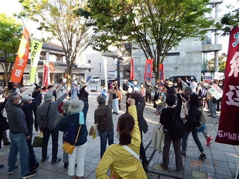 53憲法施行75年記念集会（1130四校記念公園 護憲集会 1400歌劇座大ホール 改憲no発議no集会 石川県平和運動センターhp