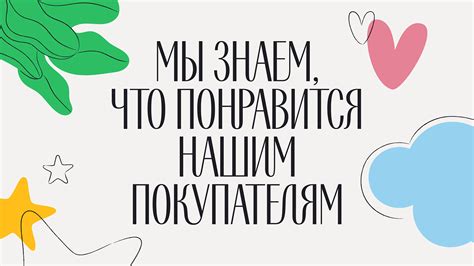 Книга ценностей ВкусВилла :: Behance