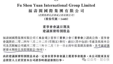 低估值策略实盘2024年3月10日 ，香港证监会主席建议降低港股通股息税 前言：本策略主要包括格雷厄姆早期经典的烟蒂股投资法以及格雷厄姆晚年