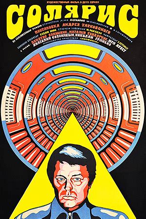 Солярис, режиссер Андрей Тарковский, 1972