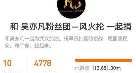 繼戀情瓜後，吳亦凡因國籍問題被嘲，加拿大人回中國撈金顯尷尬 每日頭條