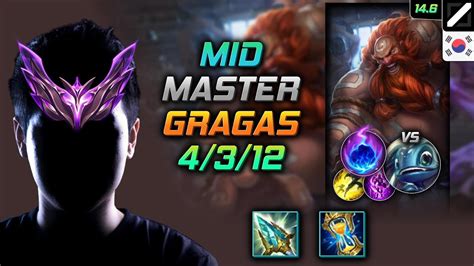 그라가스 미드 템트리 룬 영겁 유성 Gragas Mid 롤 KR 천상계 패치 14 6 YouTube