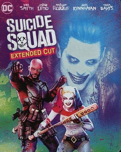 駿河屋 Suicide Squad Extended Cut Limitierte 2 Disc Steelbook Edition