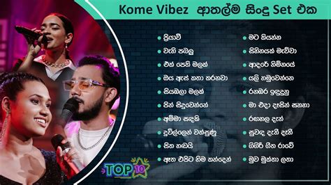 Top Cover Songs Sinhala Best Of Kome Vibes Adithya Weliwatta