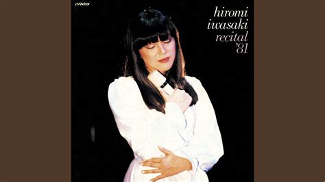 Cinderella Honeymoon Hiromi Iwasaki Recital Live At Yubin Chokin