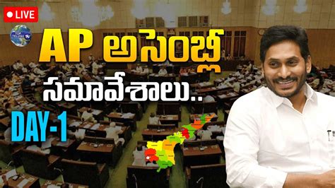 Live Ap Ap Assembly Budget Session Ys Jagan