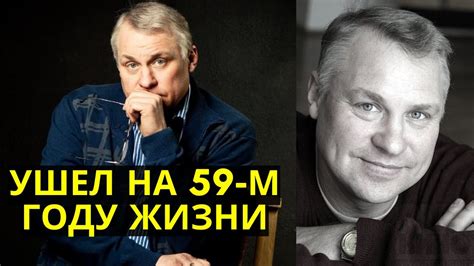 УШЕЛ ИЗ ЖИЗНИ ЗАСЛУЖЕННЫЙ АРТИСТ РОССИИ АКТЕР АЛЕКСАНДР ВОРОБЬЕВ - YouTube