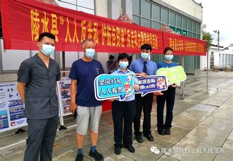 陵水法院开展反走私宣传“人人反走私 护航自贸港”主题活动澎湃号·政务澎湃新闻 The Paper