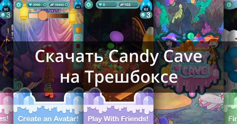 Скачать Candy Cave 10 для Android